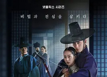 《吞金》 (2025) 【剧情/爱情/悬疑/古装/韩国】 全11集 1080P 15G 朝鲜时代记忆迷局 |
