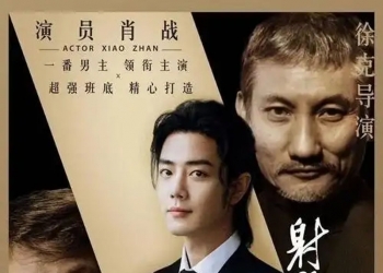 [夸克网盘] 藏海传 [2025][更36集]