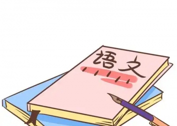 [夸克网盘] 七彩课堂 7-8年级语文预习卡[PDF]