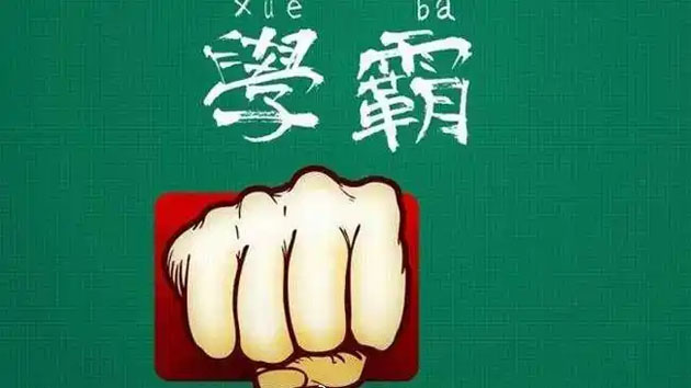u=1065898833,125371909&fm=253&fmt=auto&app=138&f=JPEG.jpg